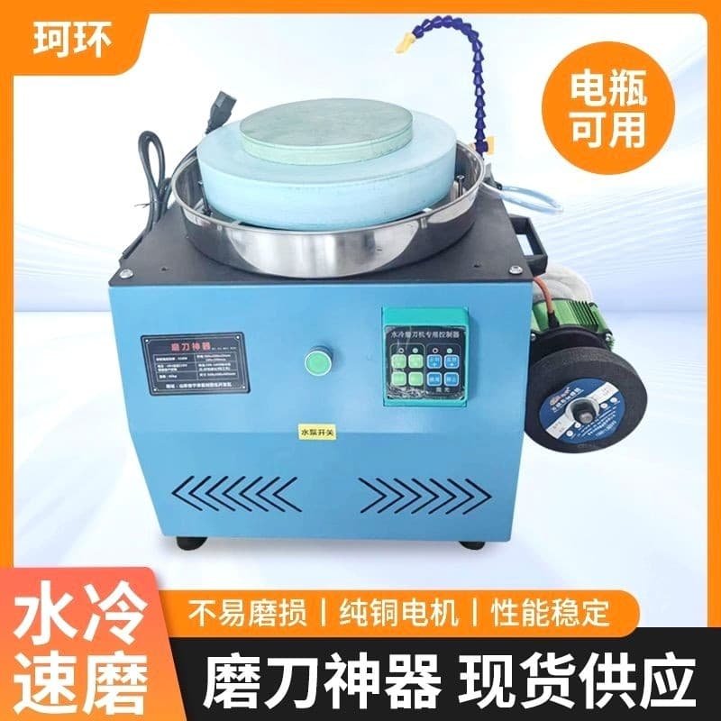 New Commercial Adjustable Knife Sharpener, Multi-Function Flowing Water Cooled Grinder, Small Desktop Polishing Knife Sharpening Machine