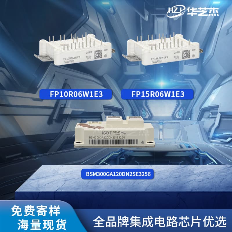 FP15R06W1E3 FP10R06W1E3 BSM300GA120DN2SE3256 Original power module IGBT