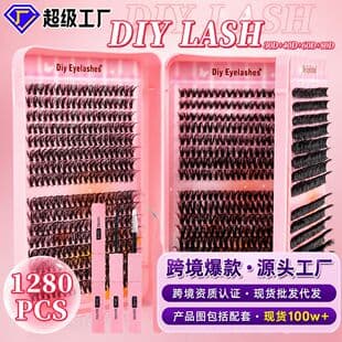 European 1280-Cluster Large Capacity Lash Book 4-Fold Lash Extension Set D-Curl Fluffy Segmented Natural False Lashes