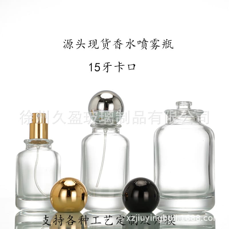 Factory stock 30ml perfume bottle, 50ml spray glass refill bottle, 100ml crystal white material, direct source for cross-border