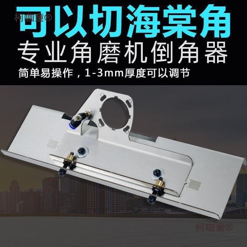 Angle Grinder Chamfering Tool Quick Chamfering Magic Tool Water-fed Dust Removal Portable Cutting for Slate Marble Tool Metabo