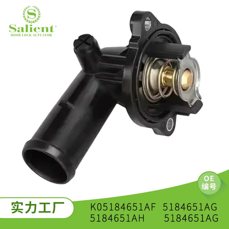 Suitable for Chrysler Maserati Ghibli Levante thermostat 323056, 330424 thermostat