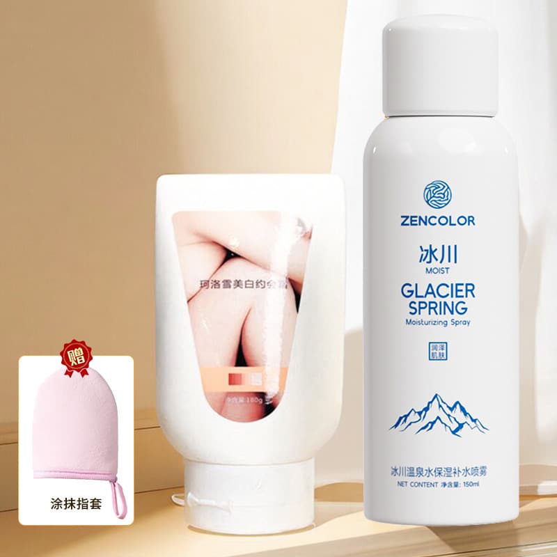 Keluoxue Whitening Date Cream Full Body Instant White Body Tinted Cream Summer Lazy Cream Summer