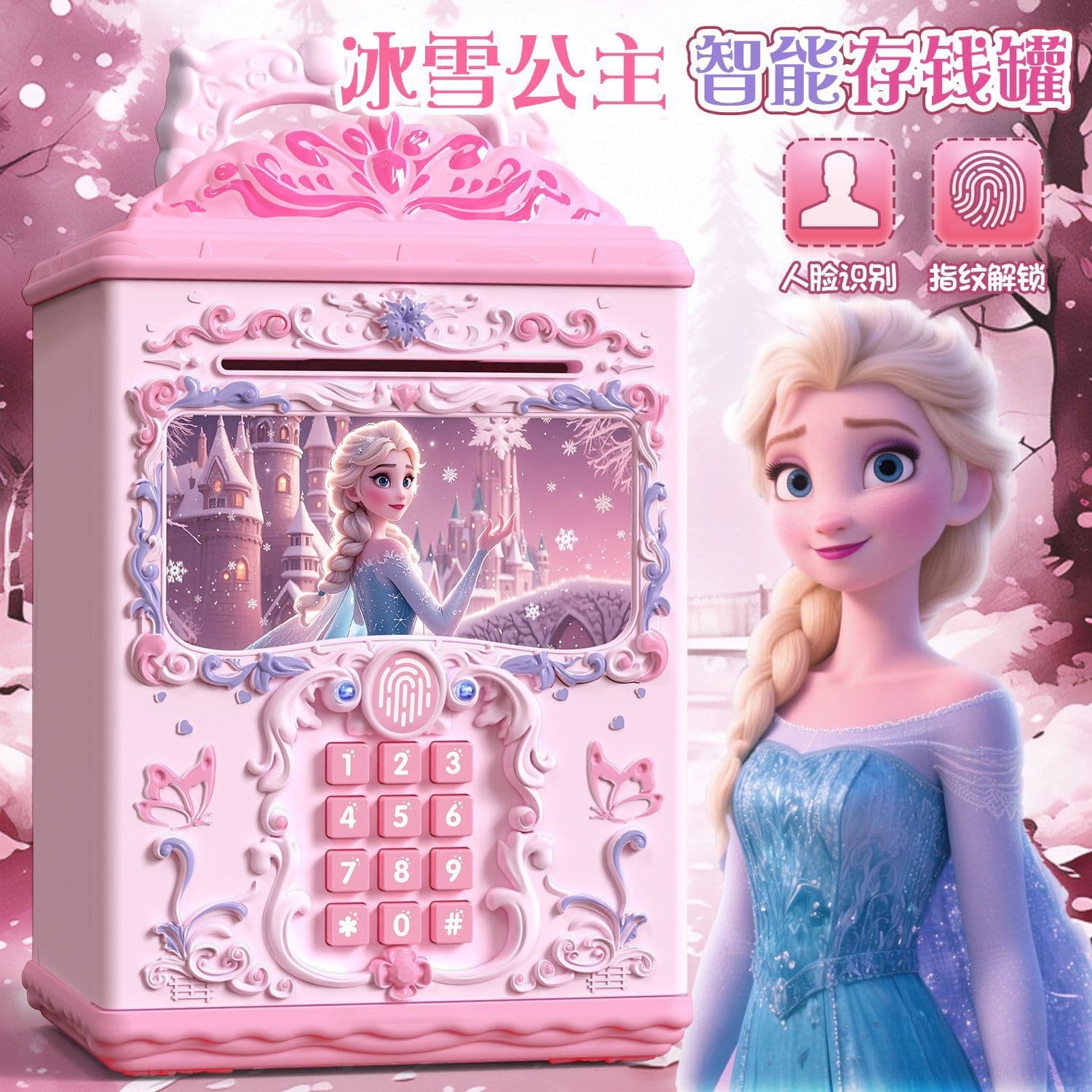 Princess Elsa piggy bank girl's good-looking ins piggy bank Elsa Ice and Snow Princess piggy bank can only go in and out