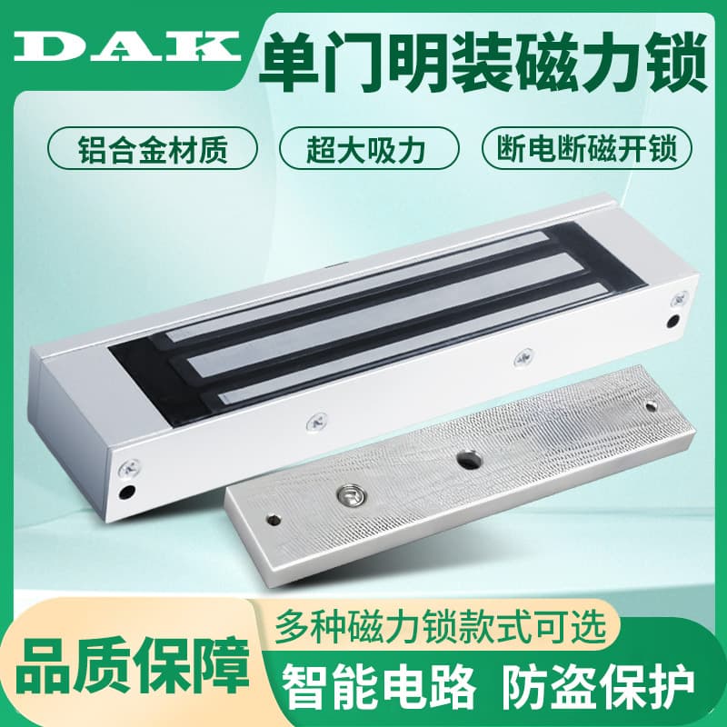 180KG magnetic lock single door surface-mounted electromagnetic lock delayed electronic control lock glass access lock