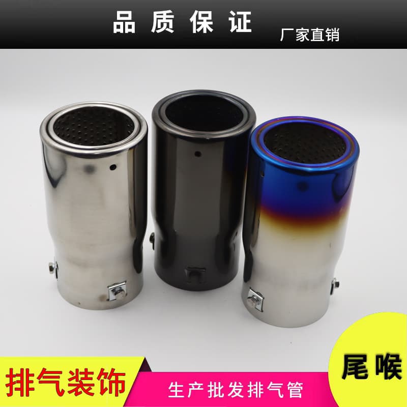 Exhaust Tailpipe for 03-21 Prado Toyota Land Cruiser Prado Middle East 2700 Muffler Exhaust Pipe Modification Accessories
