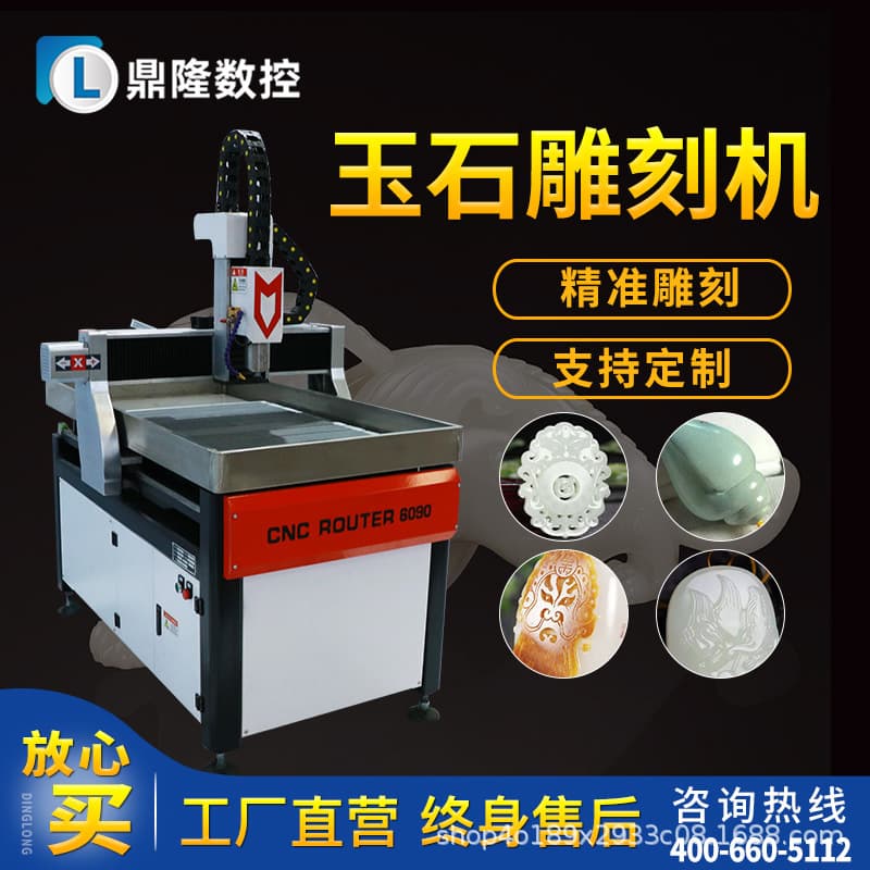Fully Automatic Small Jade Engraving Machine Stone 6090 CNC Engraving Machine for Stone Metal Olive Core 3D Engraving Machine