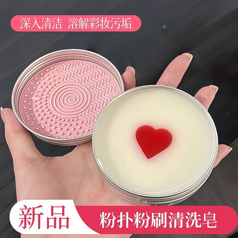Brush Soap for Makeup Brushes, Foundation Brush Cleaner, Keeps Hands Clean, Sponge and Beauty Blender Cleaning Tool, Special Cleaning Soap for Brush Pens