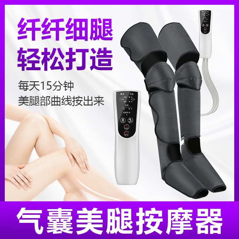 Cross-border leg airbag massager, pneumatic air wave with heat therapy, leg beautifier for knees, thighs, and calves