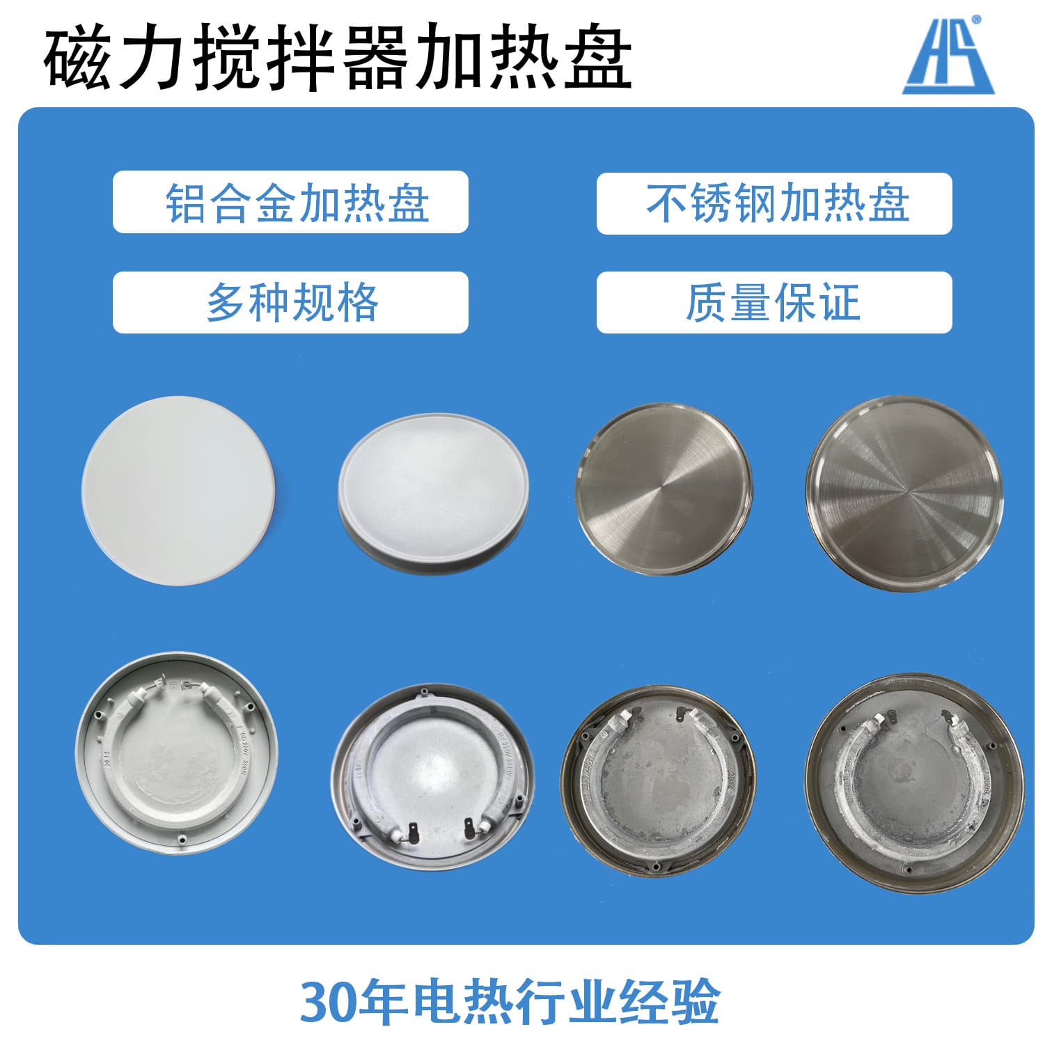 Magnetic stirrer heating plate, laboratory heating plate, ceramic Teflon stainless steel custom processing