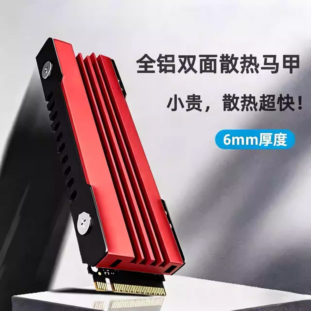 M.2 solid heat sink solid heat sink PS5 can be used with aluminum alloy air duct temperature control 2280 with PCIE4