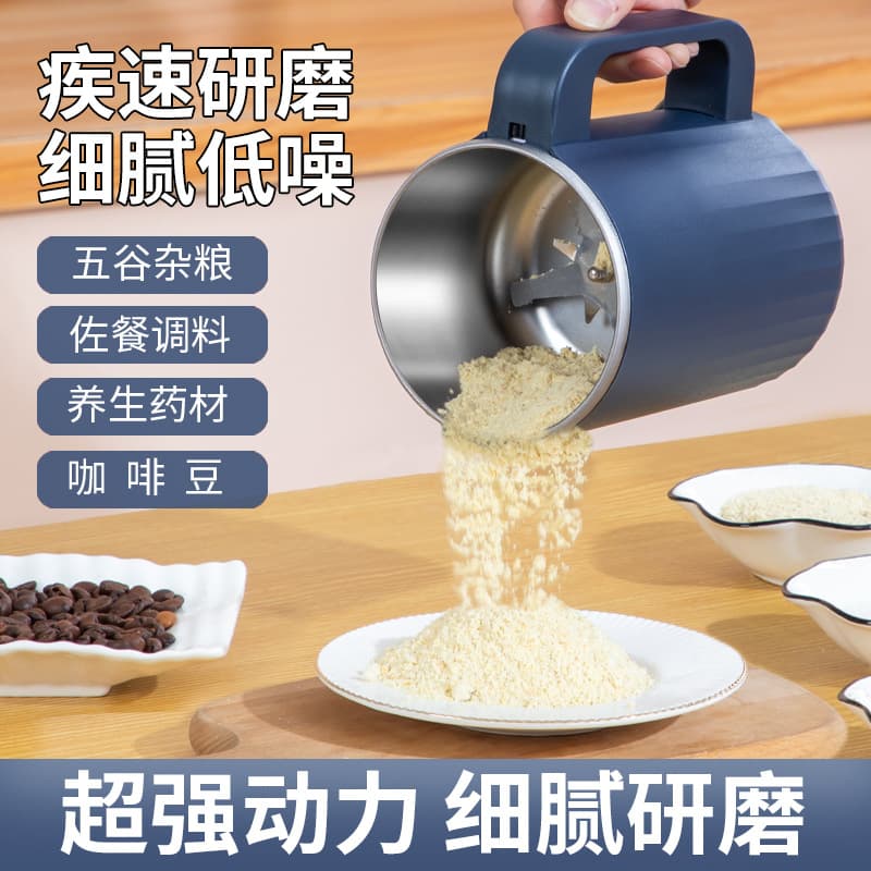 Household Grinder, US Standard Stainless Steel Chinese Herb Fine Grinder, Multi-functional Dry Grinder with Mini Cup