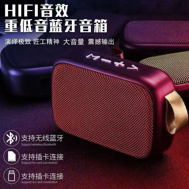 G2 fabric portable portable Bluetooth speaker mini wireless small speaker outdoor super subwoofer gift speaker