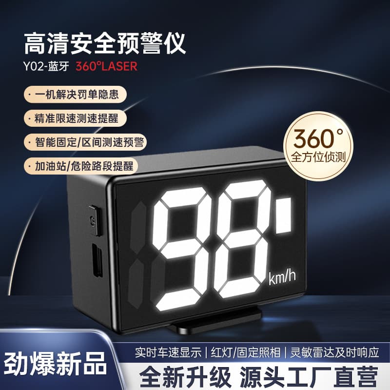 Automotive HUD Head-Up Display Radar Detector Vehicle-mounted Beidou/GPS Dual Positioning Safety Warning Device