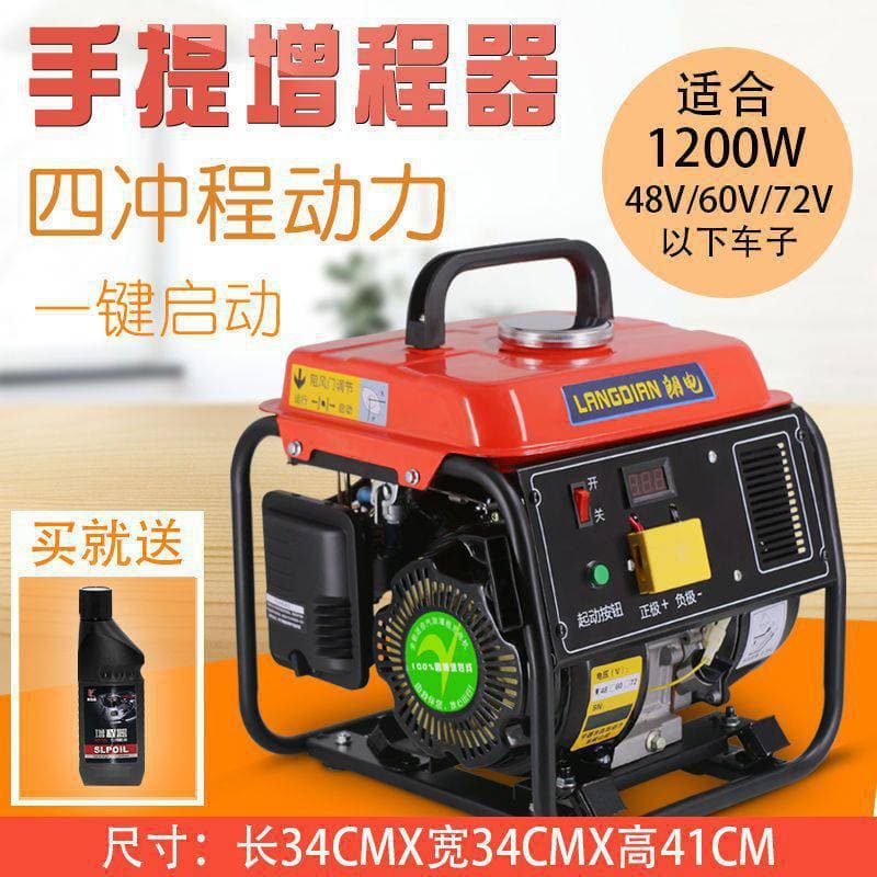 Portable Electric Two-Wheel Vehicle Range Extender Generator Battery Small X20 4860V 72V Two-Wheel Three-Wheel Lightweight