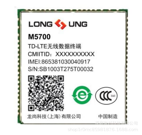 4G Module/Longsung/M5700/NB-IOT/Communication Module/IoT/Charging Pile/ZSIOT Zhishan