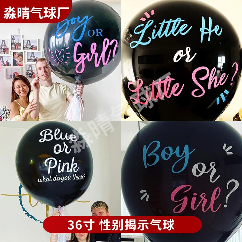 Cross-border Supply 36-inch Perfect Round Gender Reveal Balloon Boy or Girl Newborn Birthday Party Decoration