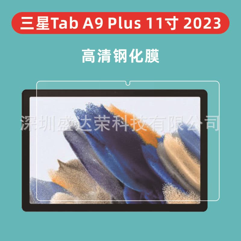 Tempered Glass Screen Protector for Samsung Galaxy Tab A9 Plus 11-inch Tablet, Samsung Tab A9 Glass Film