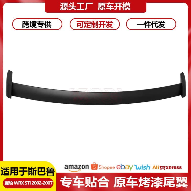 Fit for 2002-2007 Subaru Impreza WRX STI Sedan Modified Spoiler Custom Paint Rear Wing
