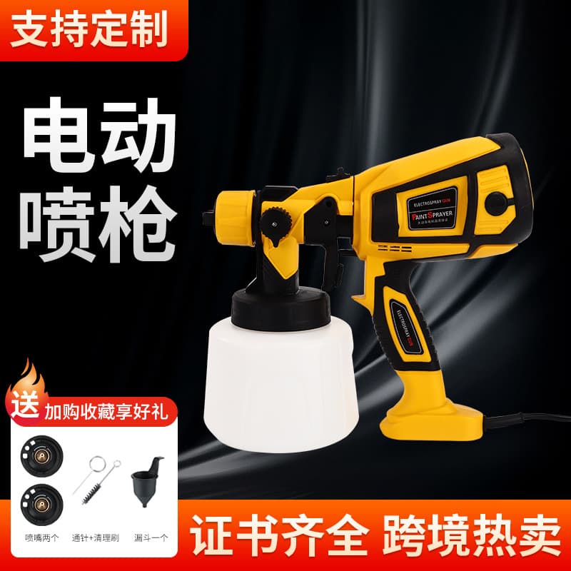 Expert-Selected Electric Spray Gun High-Pressure Paint Sprayer Portable Latex Paint Paint Formaldehyde Spray Gun Factory Spray Gun Cross-Border