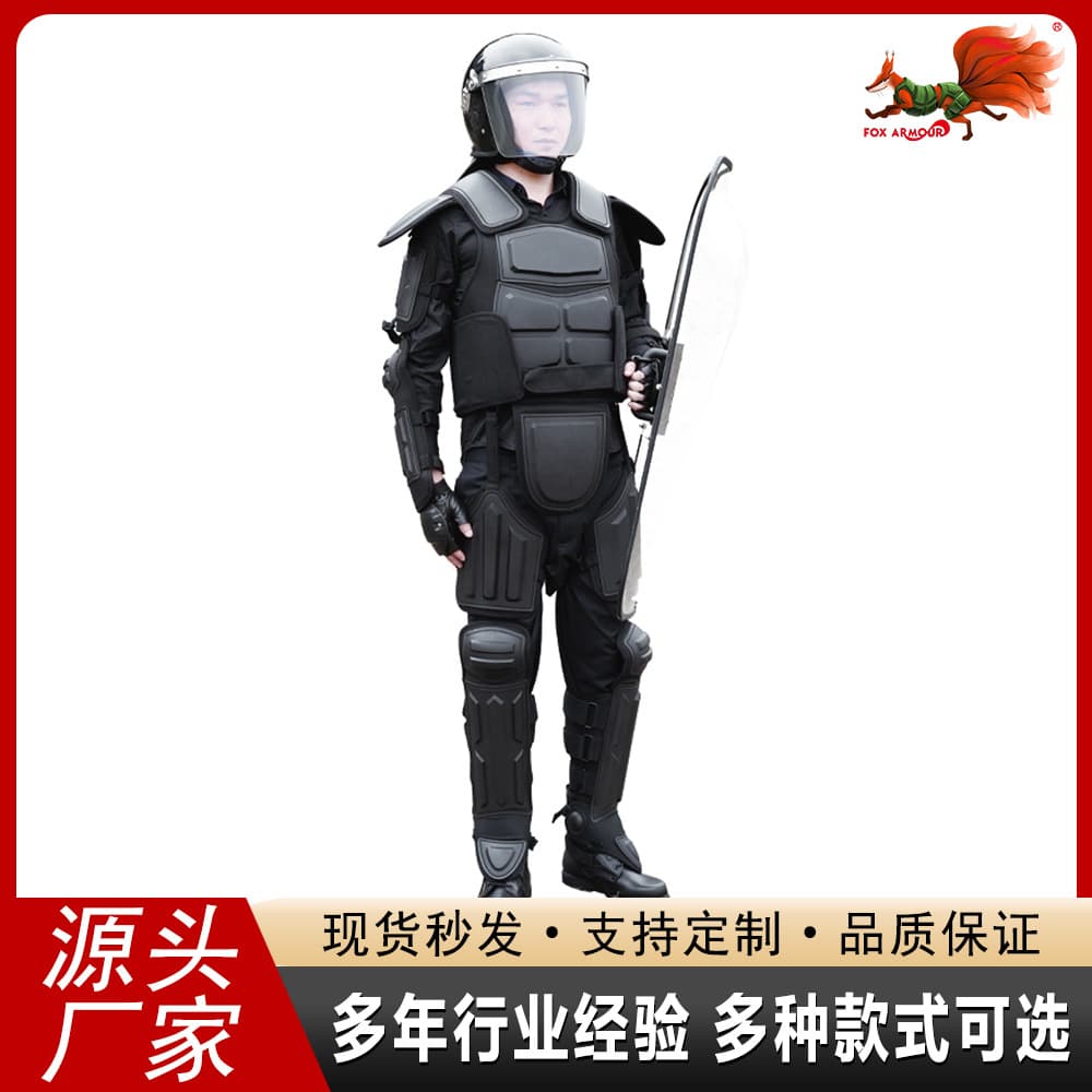 Factory Direct Full-Body Riot Protective Suit Security Duty Protective Armor Property Campus Security Equipment