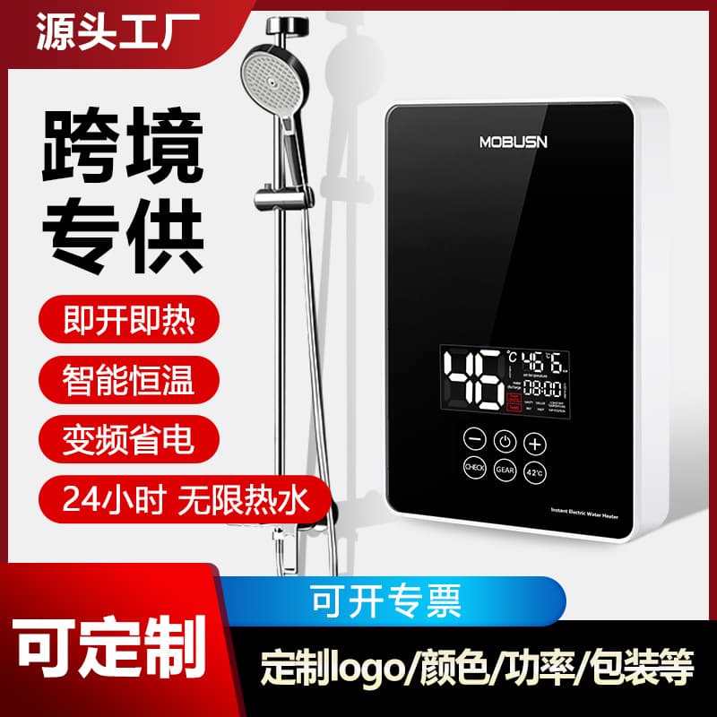 Instant Electric Water Heater for Home Use, Fast Heating Shower, Bathroom and Kitchen Instant Thermostatic Shower Heater