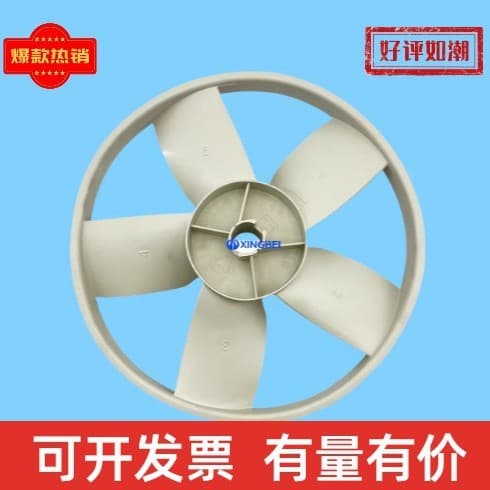 Domestic High-Quality Replacement for Carrier TS&XDS Series Evaporator Fan 78-1307