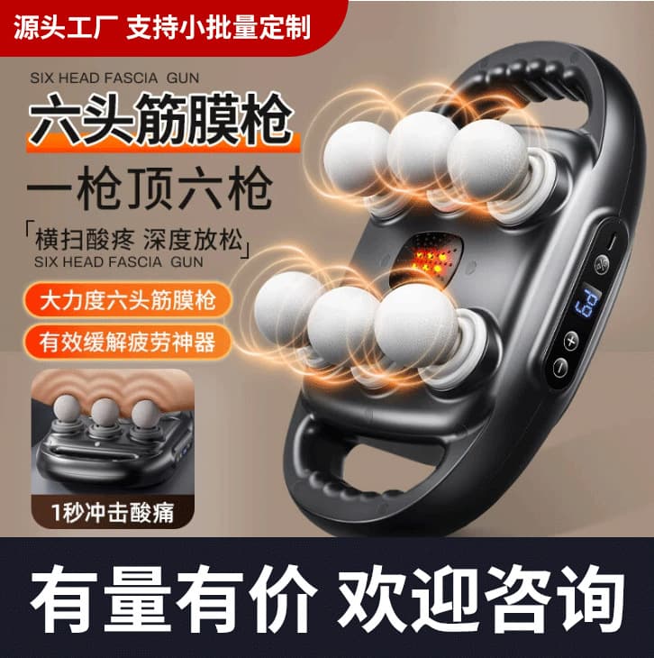 Factory Direct 22-Head Fascia Gun Muscle Massager, Professional Shoulder Neck Back Full-Body Massage Device Gift In-Stock