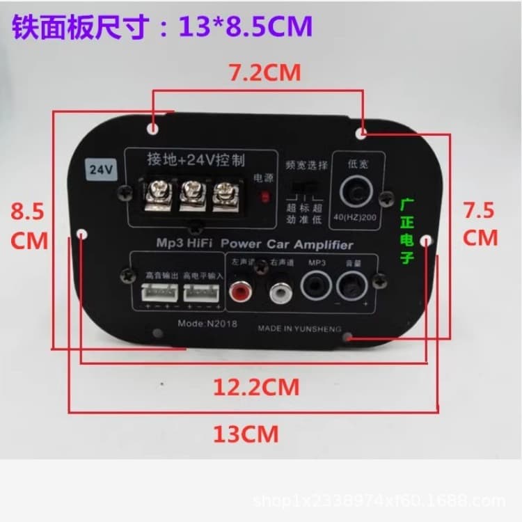 Vehicle-Specific Audio 500W Super Power / Standard / Super Bass 24V Car High-Power Amplifier Board 8-Inch Subwoofer Core