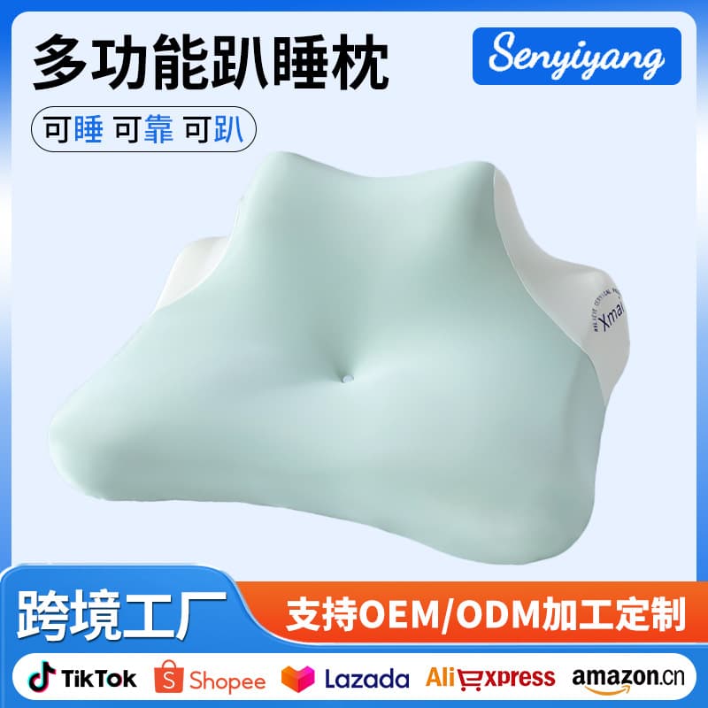 Special Pillow for Playing with Mobile Phone, Night Owl Pillow, Side Sleeping Deep Sleep Memory Foam Pillow, Cervical Spine Protection Pillow