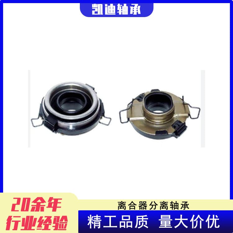 Manufacturer of high-quality truck clutches: 8-97316591-0, 31230-97502, 60TKZ3201, 5-