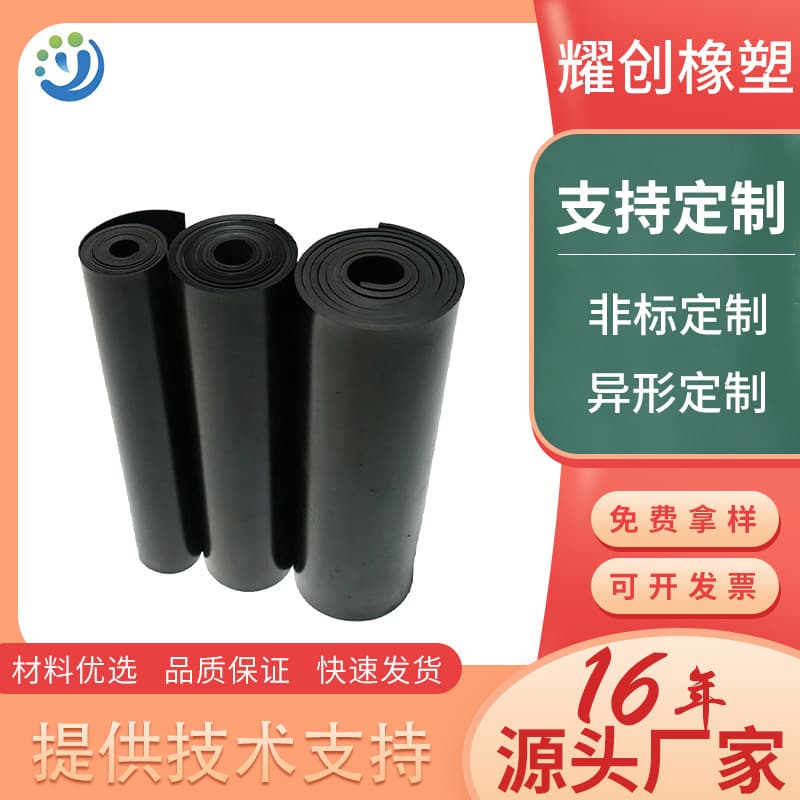 Custom Nitrile Rubber Sheet, Oil-Resistant, Waterproof, Anti-Slip, Sealing, Wear-Resistant NBR Rubber Floor Mat, Industrial Flooring Rubber Sheet