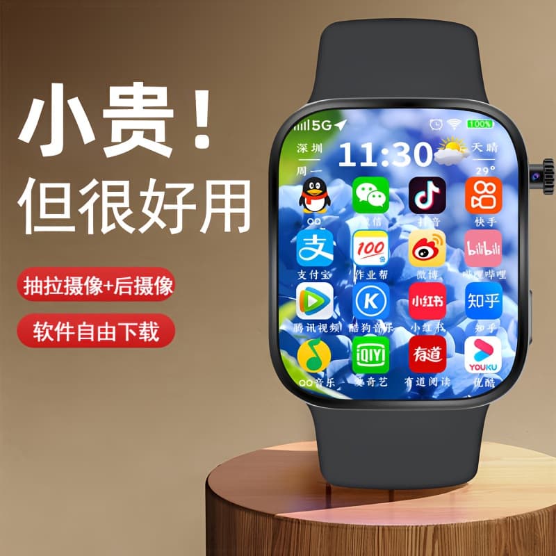 Smart Watch Phone Compatible with Huawei, Kids Phone Watch with SIM Card, WiFi, App Download, Multi-Function