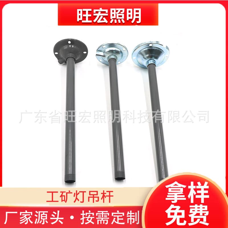 Industrial Mining Light Hanger Accessories Thickened Galvanized Anti-rust Workshop Warehouse Suitable Ceiling Bracket Connectors