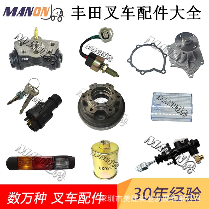 TOYOTA Forklift Parts: Steering Hub, Brake Shoes, Transmission Filter, Solenoid Valve, Rear Tail Light