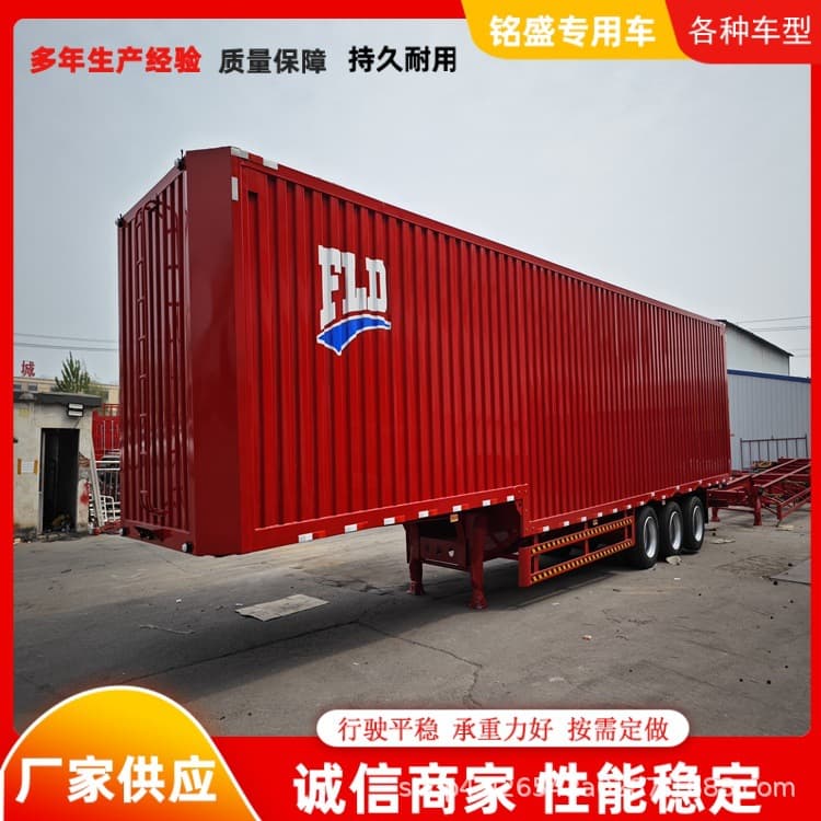 Manufacturer direct sales, wing-open exhibition wing container, lightweight design 12.5-meter three-axle van-type transport semi-trailer