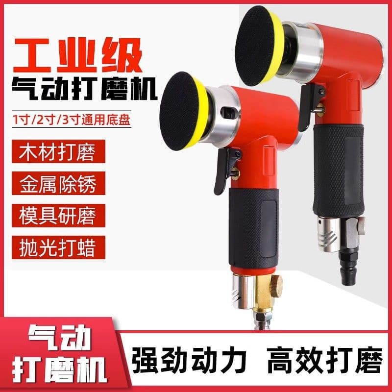 3-inch and 2-inch Pneumatic Polisher for Waxing and Car Wheel Grinding, Small Eccentric 942 Dry Grinder