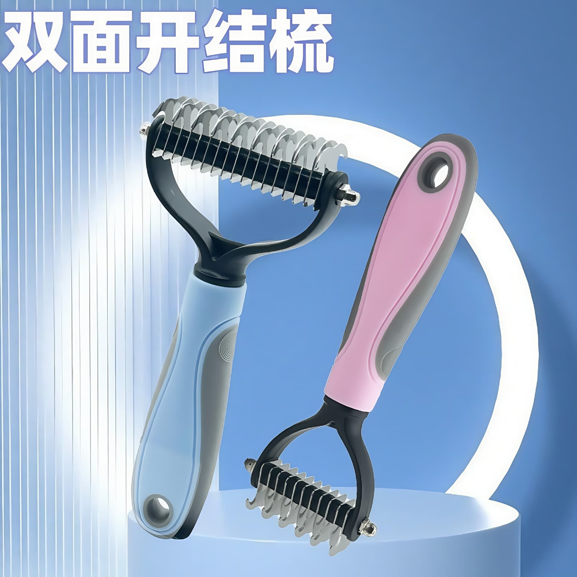 Wholesale Double-Sided Dematting Comb Pet Brush Cleaning Grooming Cat Comb Dog Comb Pet Supplies Dog Brush