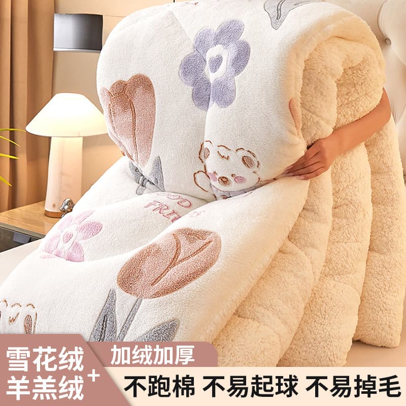 Snowflake Fleece Warm Quilt Duvet Insert Winter Lamb Wool Student Dorm Thickened Cotton Quilt Milk Fleece Plush Thick Quilt