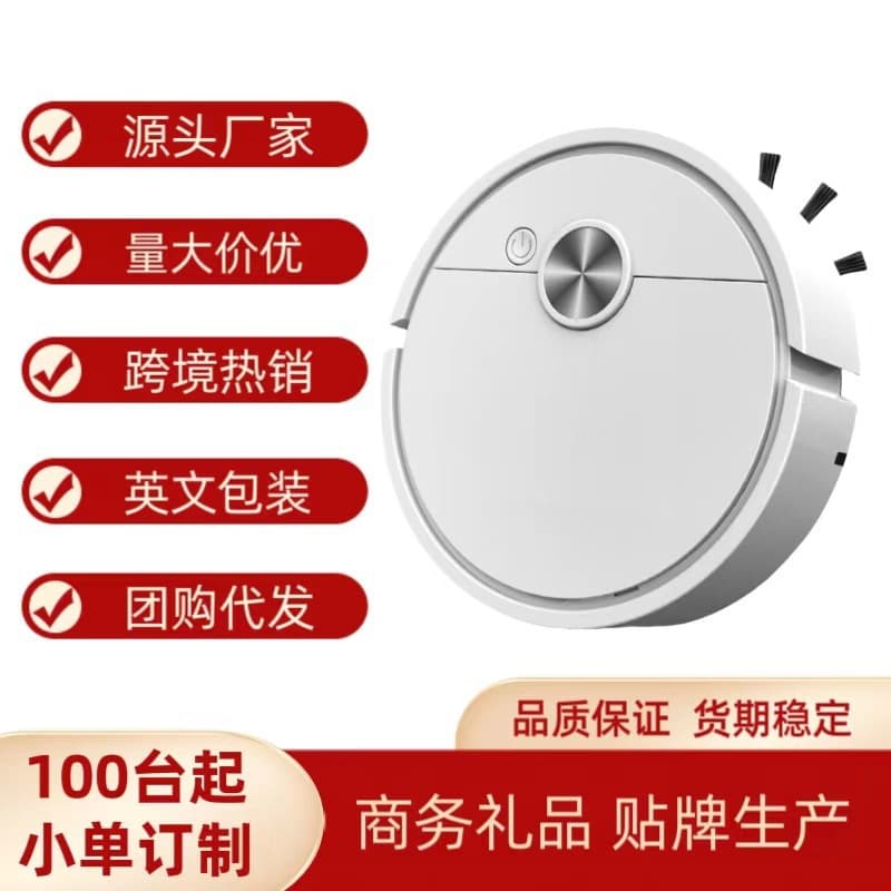 Cross-border sweeping robot smart home charging suction sweep mop vacuum cleaner small household appliances gifts wholesale foreign trade new products
