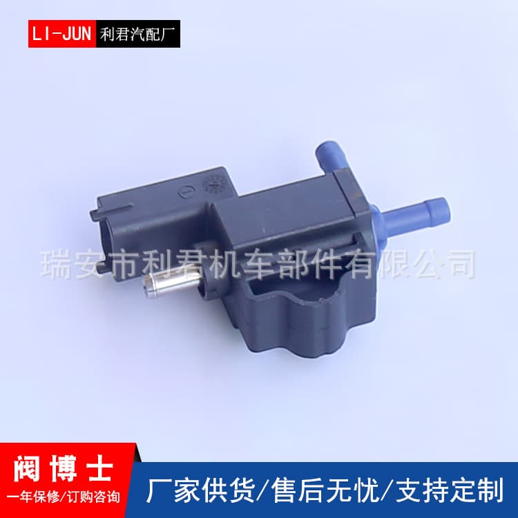 Turbocharger Solenoid Valve OE:04627297AB,55263623,55263624,53111385