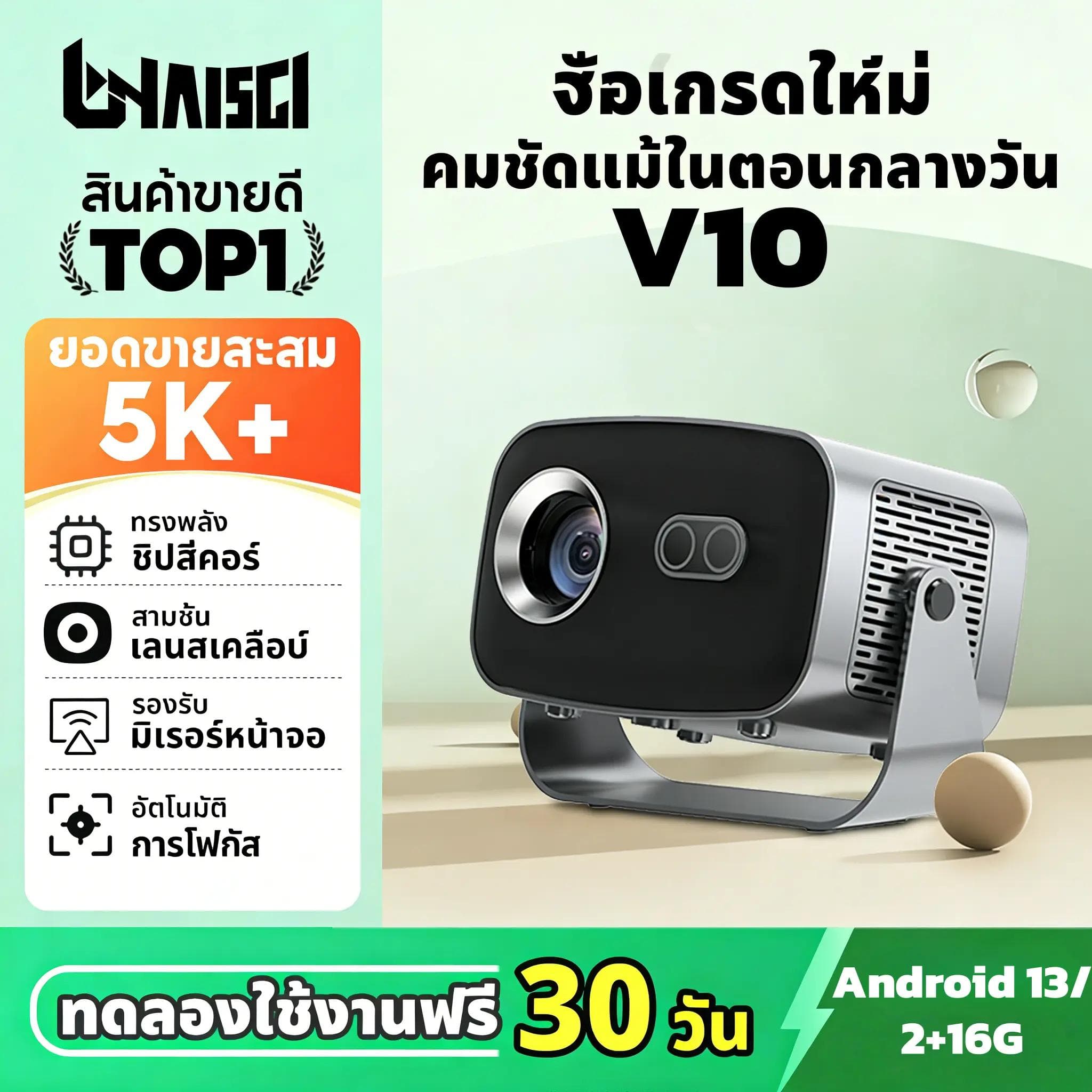 Portable small projector LED supports K and 8P full height WIFI Bluetooth USB port LCD projector