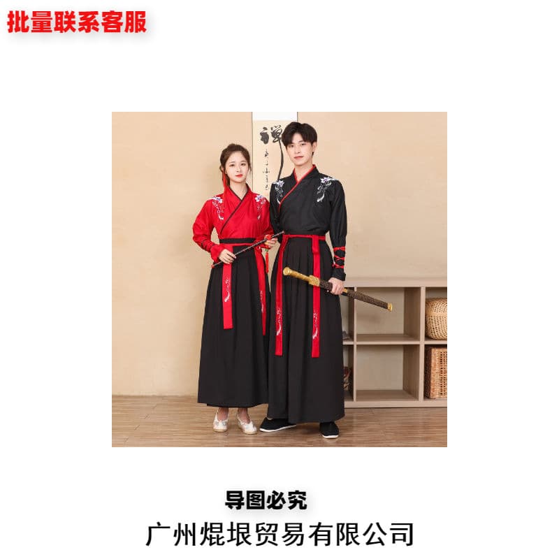 Hanfu Men's Chinese-style Ancient Martial Arts Swordsman Men's Plus-size Young Master Ancient Costume Black Majestic Female Student Class Uniform Spring