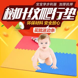 30x30cm leaf pattern crawling mat, foam floor mat, joinable floor mat, children's educational puzzle, non-slip