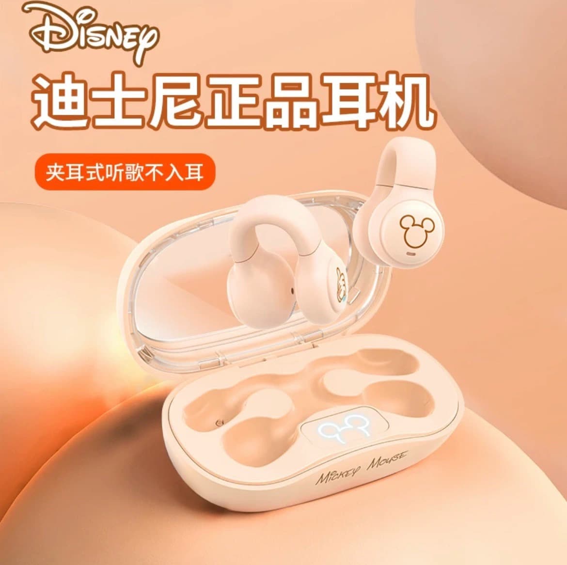 MINISO Disney Clip-On Bluetooth Earphones Wireless High Sound Quality Ultra-Long Battery Life