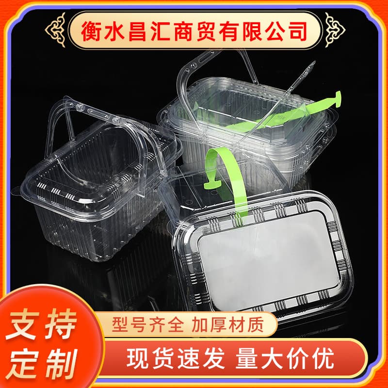 Wholesale portable fruit strawberry picking box disposable internet celebrity transparent fruit and vegetable packaging box small tomato packaging box