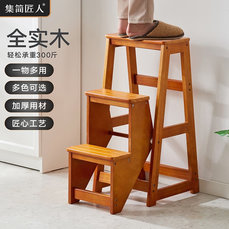 Free Shipping 3-Tier Step Stool Ladder, Multi-Functional Wooden Ladder for Indoor Climbing, Folding Ladder with Storage Shelf