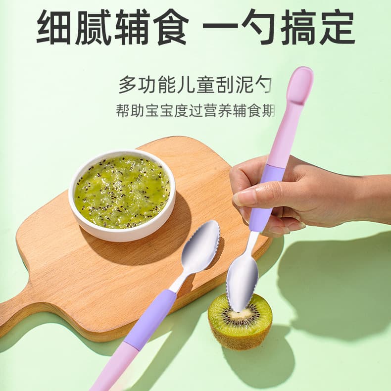 Children Double-Headed Stainless Steel Fruit Puree Scraper Silicone Spoon Baby Feeding Utensils Simple Style for Infants