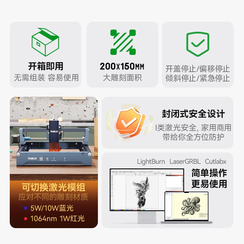 WAINLUX Laser Engraving Machine for Home Use, Marking Machine for Leather and Cardboard, DIY Cutting and Assembly