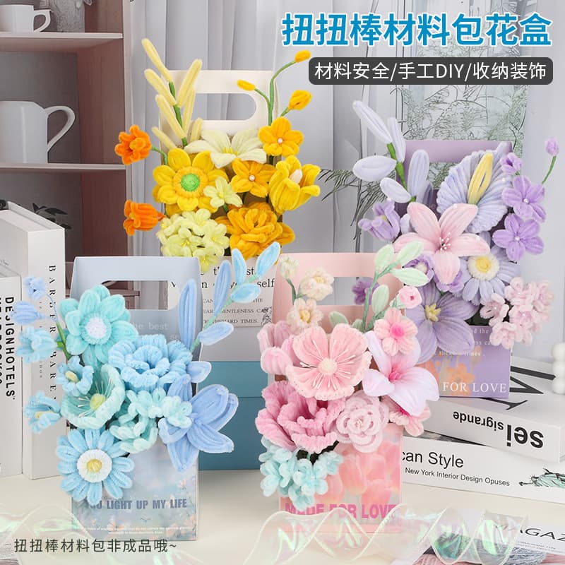 Pipe Cleaner Flower Box Handheld Bouquet Material Kit Handmade Woven DIY Birthday Teacher's Day Mother's Day Gift Ornament